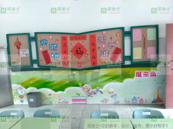 海珠某實(shí)驗(yàn)小學(xué)課室主題展板案例  哪里可以訂做課室文化墻板